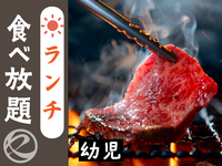 中村屋のランチ（幼児）