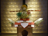 【懐石】迎春(げいしゅん)