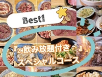 Beef tongue and Wagyuu steak course