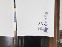 【宿泊の受付はこちらから】1日1組古民家を1棟貸切