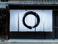 Kaiseki Dinner with Wagyu Steak