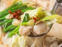 【秘伝】名物博多もつ鍋と炭火焼鳥、馬刺し等々！！全9品【2時間飲み放題付】5,000円(税込)