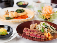 茜華～せんか～