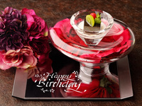 生日晚餐：13,000日元