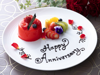 特別な日にお祝いを🌹アニバーサリープレート🌸
