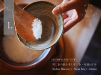 1. Kishin  Discovery (Short Story)