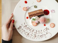 Engagement & Family Introduction Plan — Private Room Guaranteed · Dedicated Anniversary Planner to Support You Through the Day · Family Introduction Meal