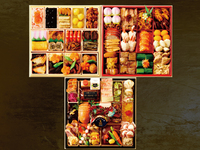 《完売》【12月31日札幌市内宅配／送料無料】祝い重ね