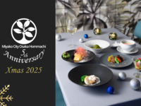 【予約限定】Xmasディナーコース　～モダンチャイニーズで過ごすXmas～