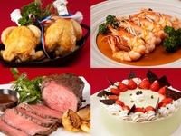 【早割】クリスマススペシャルランチバイキング
