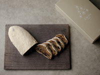 Aman Tokyo Original Stollen 2025 (Large)