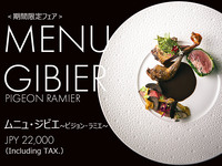【Menu-GIBIER】野味菜单（Gibier）
