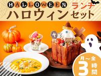 Mon–Fri Halloween Lunch Set | 3-hour plan with kids' play area & private karaoke room (unlimited soft drinks included)