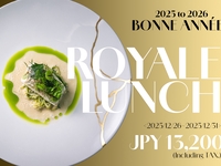 【BONNEE ANNE】ボナネ-ロワイヤル･ランチ