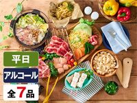 (Winter)[Weekday] — Standard BBQ Plan (Unlimited Alcohol)