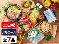 (Winter)[Weekend & Holiday] — Standard BBQ Plan (Unlimited Alcohol)