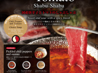 [Automne seulement] Shabu-shabu aux piments et tomates locales