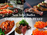 【18:00】年越し＆新春ディナーブッフェ　