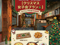 【クリスマスに◎】1ドリンク付き♪クリスマス女子会プラン  1人前3,500円 　メインは伸びるチーズダッカルビ