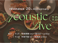[DINNER 11/21] 20th Anniversary Acoustic Live