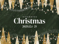 2025 Christmas [Lunch] DÉJEUNER NOËL SPECIAL ￥11,000