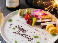 【誕生日・記念日】黒毛和牛 “厚切り赤身ステーキ”コース＋アニバーサリープレート〈2時間飲み放題付〉