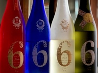 20:30以降限定！日本酒バータイム（1週間前17:00から予約可能です）