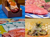 10月10日〜【新　うしみつ一門目黒「はじめ」コース】飲み放題付き！厳選された焼き物6種のコースをドリンク代金も込みでご提供！神谷商店の新鮮ホルモンもご提供！