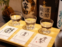 [Limited Time Special Price] Premium Interactive Entertainment SHOGUN (JP sake tasting course)