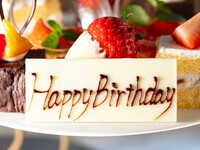 【アフタヌーンティーオプションのご案内】メッセージプレート(文字のみ) ￥300-