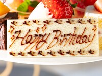 【アフタヌーンティーオプションのご案内】メッセージプレート(文字＋装飾) ￥500-