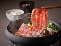 Thursday only: Wagyu Sukiyaki 200g
