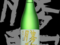 Kachikoma Daiginjo 720ml