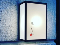 平ちゃんスペシャルディナーコース  テーマは「おでんと香箱蟹」