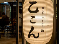 忘年会にオススメ！【乙こんコース】おばんざい、おつまみ天ぷら、〆のざるそばまで、 乙こんの人気メニューをカジュアルに楽しめる2時間飲み放題付きプラン！