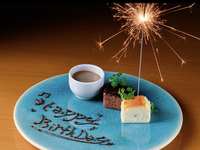 メッセージプレート