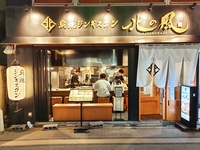 個室予約