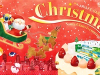 【12/20,21限定🎅サンタグリーティング🎄】Jewerly Winter Buffet【大人】