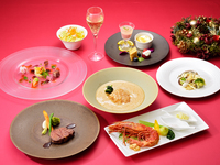 クリスマスデイナーコース