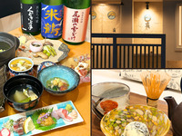 Kaiseki Beginner Course（会席ビギナーコース）｜For Overseas Guests / 日本會席體驗