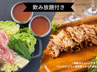 [Normal price ¥7,550→ ¥5,000] All-you-can-drink included🍺 Chami pork sweet and spicy kimchi hotpot + choice of a la carte