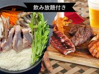 [Normal price ¥7,350 → ¥5,000] All-you-can-drink included🍺Bitchu Kogen chicken and Senshu vegetable rice + BBQ set