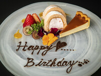 ★【絆-Anniversary-】記念日を彩る隠れ房会席 全9品　乾杯ドリンク付き　6,000円