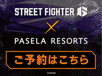 Street Fighter 6 ~Room Reservation~3 hour