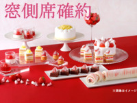【窓側席確約(時間無制限プラン)】1/5～15大人 スーパースイーツビュッフェ～いちご＆あまおう～