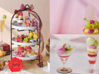 〈カフェ〉2hカフェフリー＆ミニマスカットパフェ付き＊ハーマンテディのアフタヌーンティー(平日)