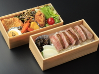 プレミアム和牛サーロインステーキ弁当