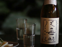 [Hakkaisan x Kimoto Glass x Bistro Noga] Sake Tripling Dinner ~2026 Winter~