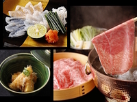 新春の味覚コース