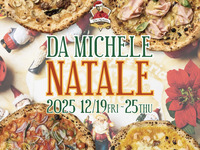  【クリスマスディナー】お席のみのご予約